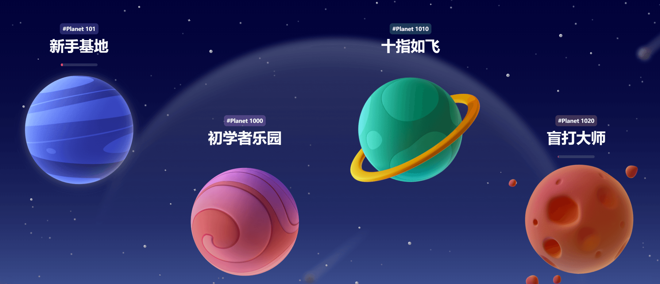 星球5.15.png