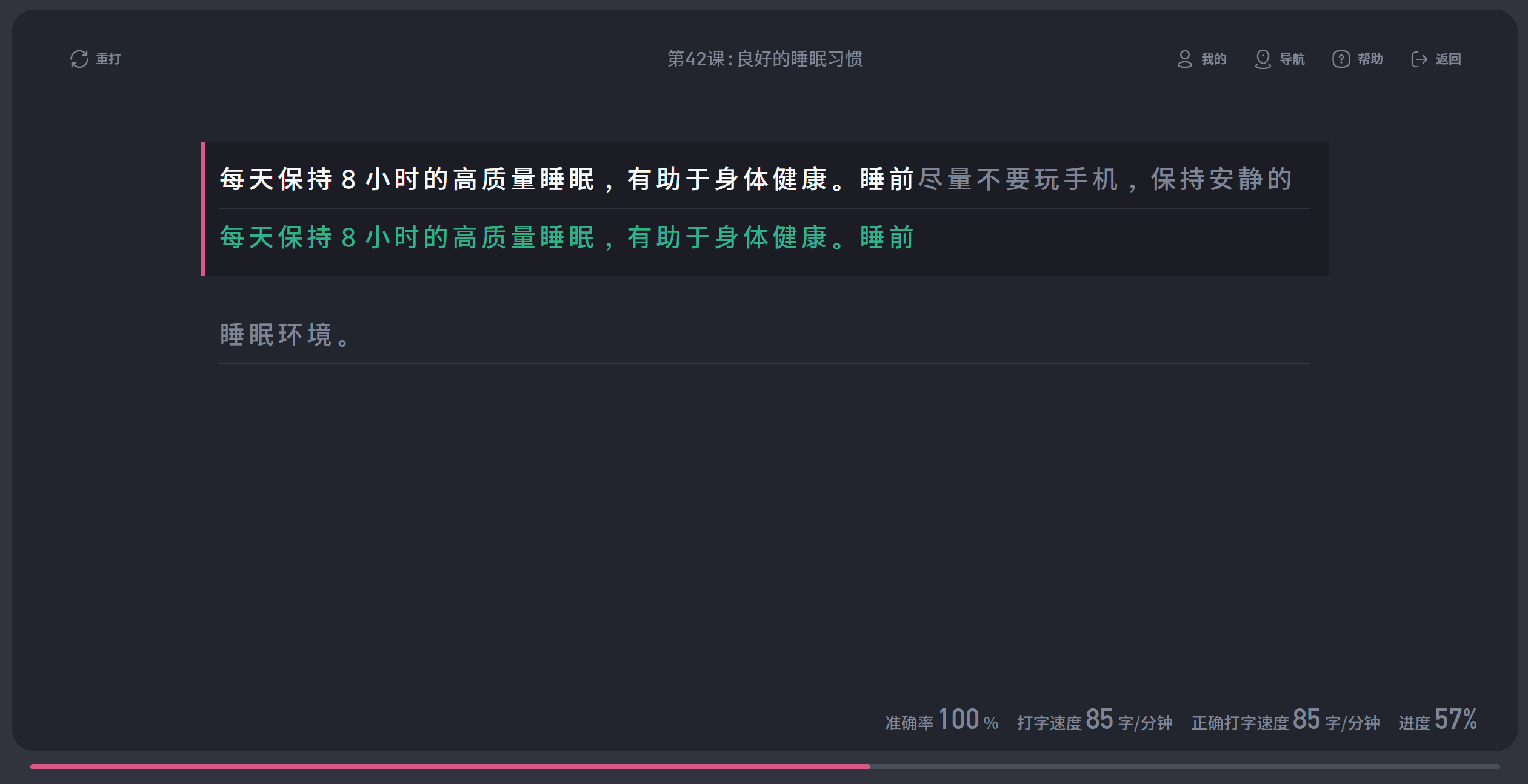 拼音5.png